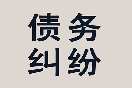 协助追回李先生90万购房首付款